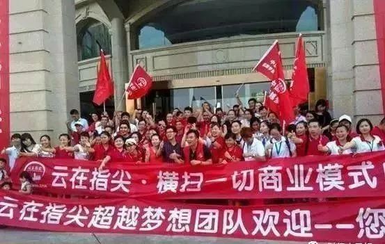 「关注」50亿！35万人被套！福建又一知名平台爆雷！老板在厦门豪宅、多家公司……你血汗钱被坑了吗？