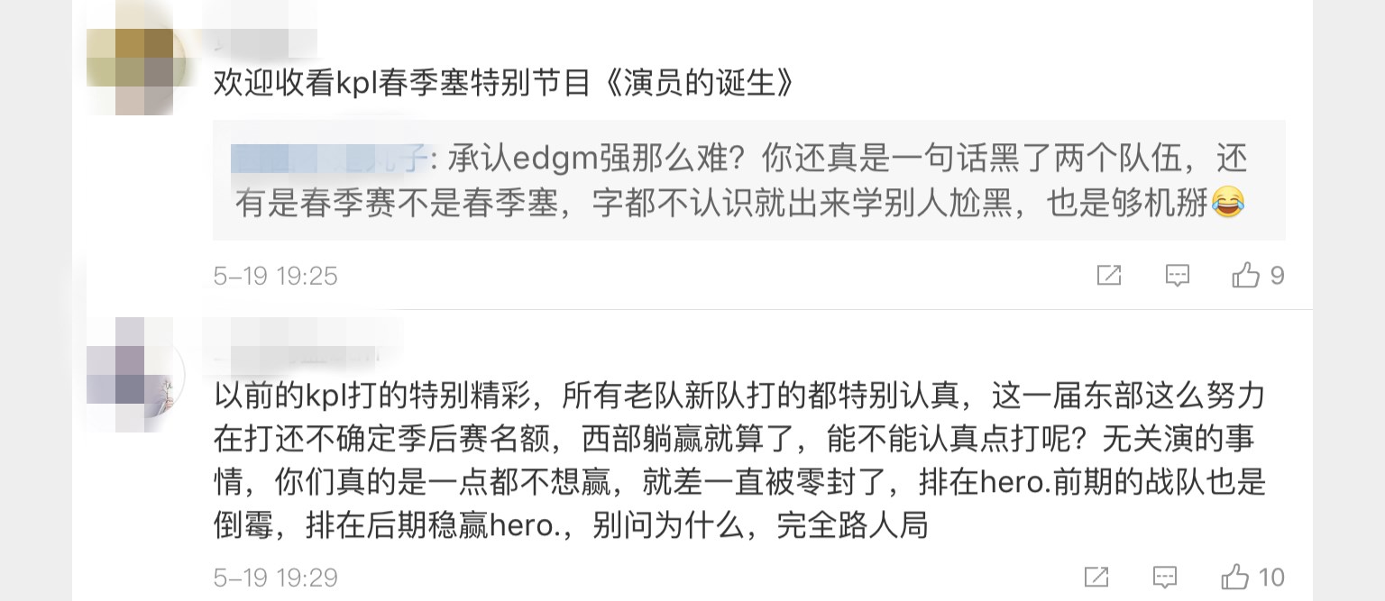 2018年hero久竞打edg,hero久竞vsedg赛后采访