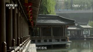 纪录片园林配乐,纪录片园林40分钟