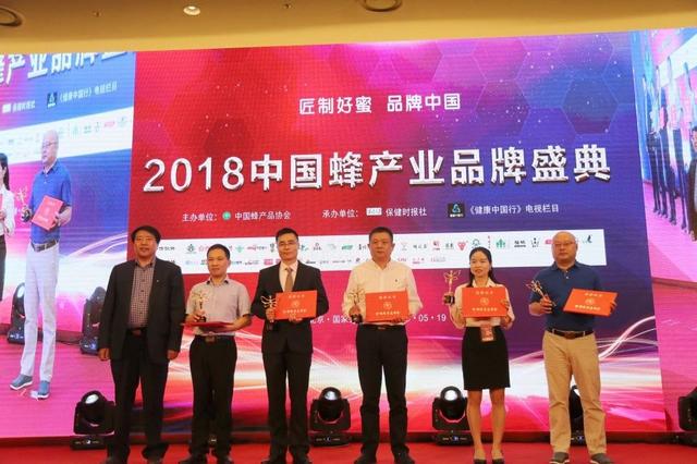 中国蜂产品哪家强,中国蜂业集团