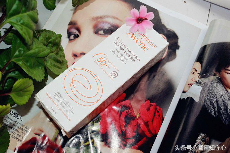 雅漾清爽倍护温和防晒乳液,雅漾防晒喷雾推荐测评