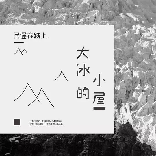 西藏民歌,藏西名曲