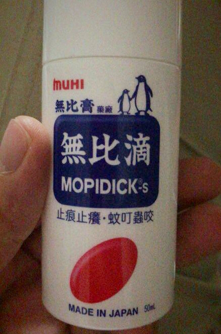 宝妈防蚊妙招,宝妈推荐防蚊必备