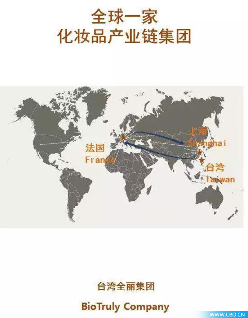 品牌丨“中国智造”走向国际，仪玳妆品规模亮相上海美博会