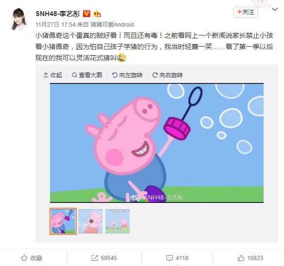 小猪佩奇为什么是粉色的猪,为什么网上这么多小猪佩奇