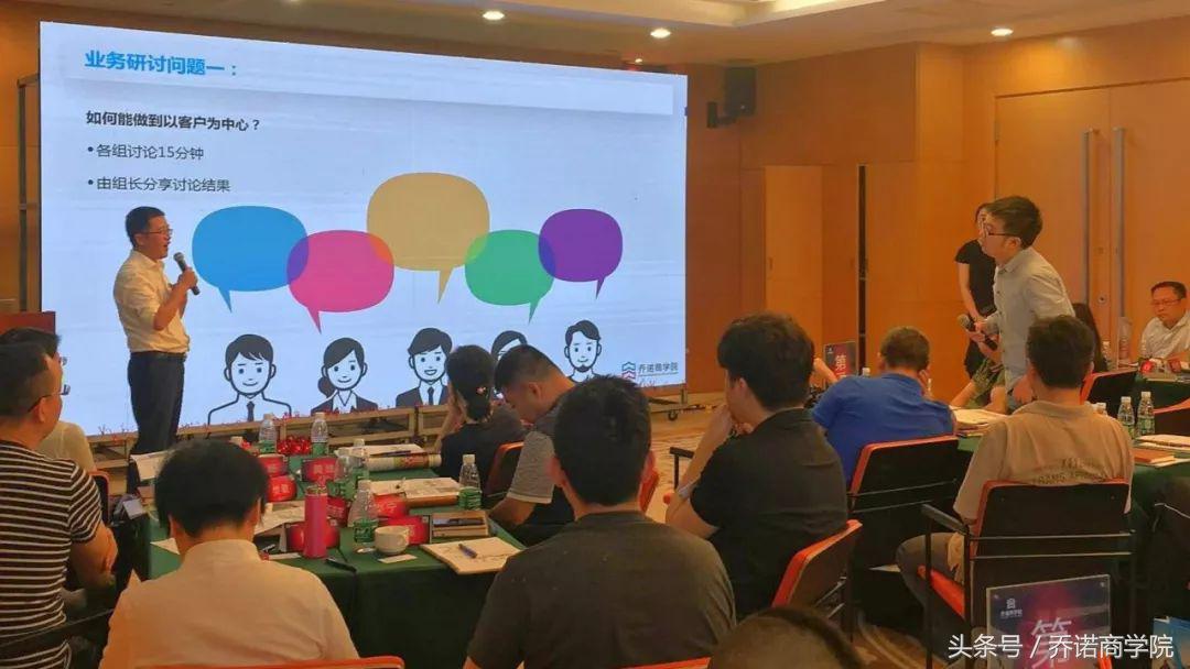 华为以客户为中心的服务理念,华为以客户为中心案例