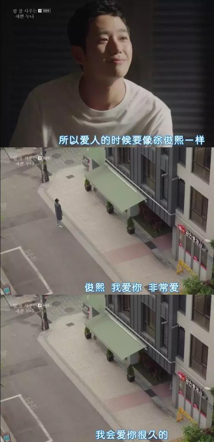 《经常请吃饭的漂亮姐姐》烂尾，剧中孙艺珍被丁海寅骂到崩溃？