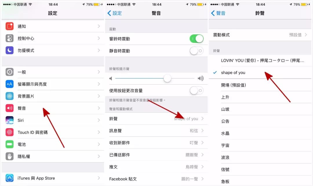 如何快速学会换手机铃声,怎样用手机换铃声小米