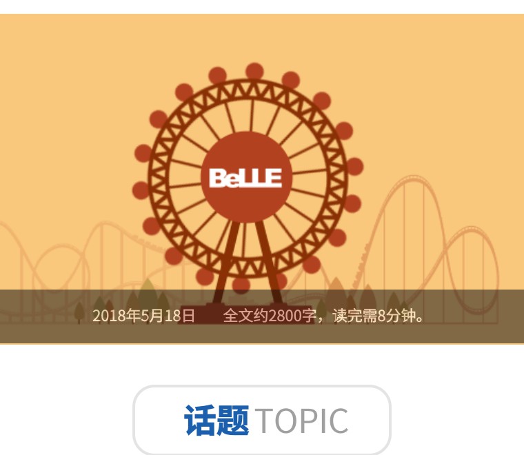 香港上市百丽鞋业代码,百丽私有化最新信息