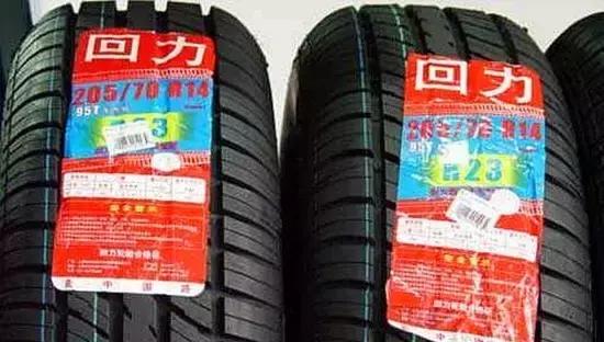 货车轮胎最耐磨十大品牌排名,世界轮胎排名前十名都是什么品牌