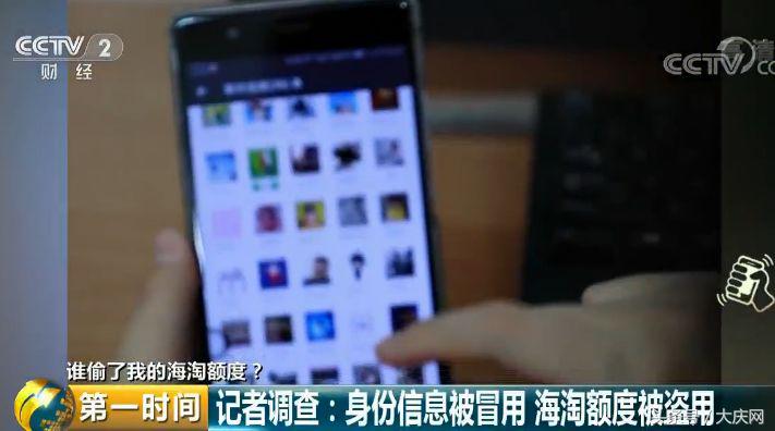 一条巨黑的产业链,新爆出的黑色产业链