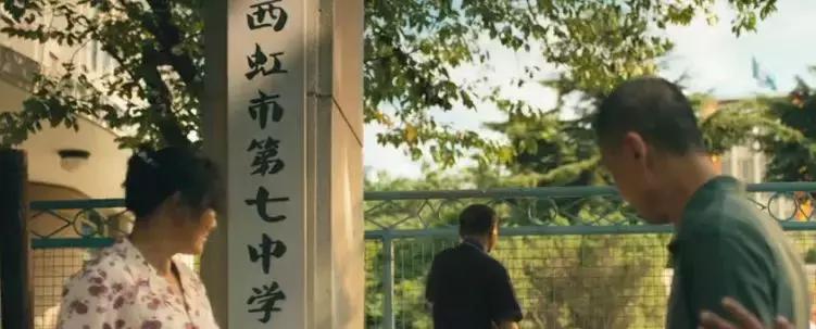 沈腾马丽今天的幸福2剧本,沈腾又要出什么电影