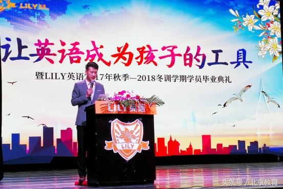 lily英语启蒙,lily英文启蒙