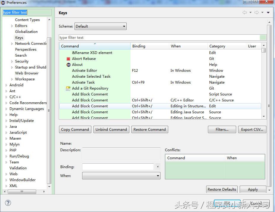 eclipsemobile,eclipse快捷键大全英文