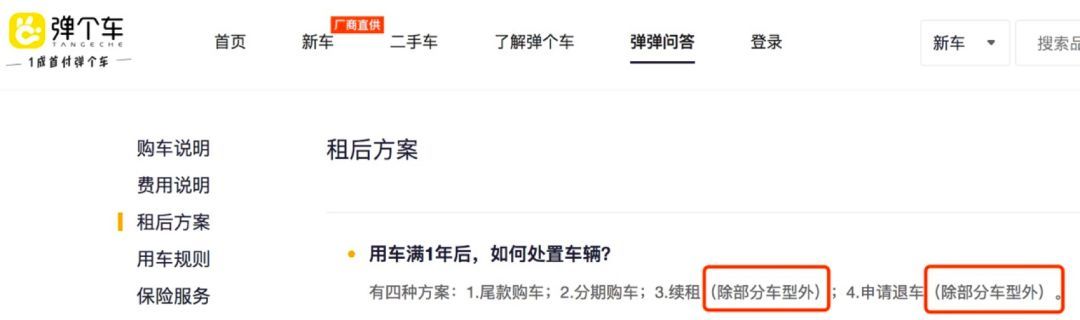 以租代购金融渠道,以租代购未来市场