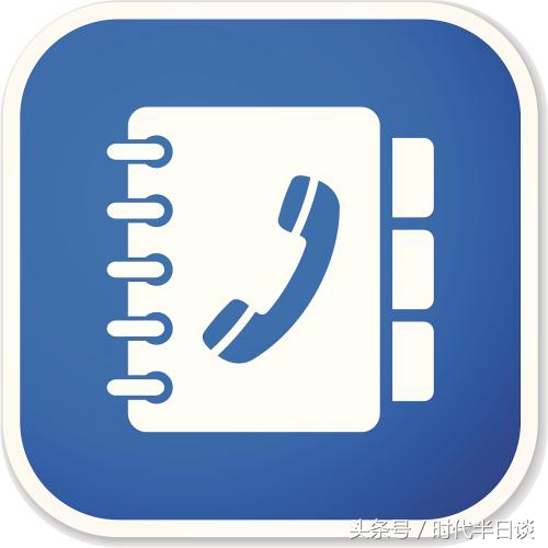 9个常用电话要收藏,实用电话大全建议收藏