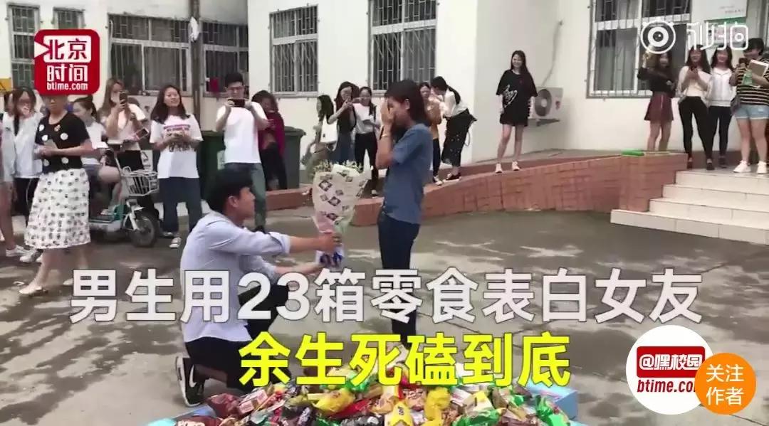 见不得撒狗粮！但这波操作，真的服气！