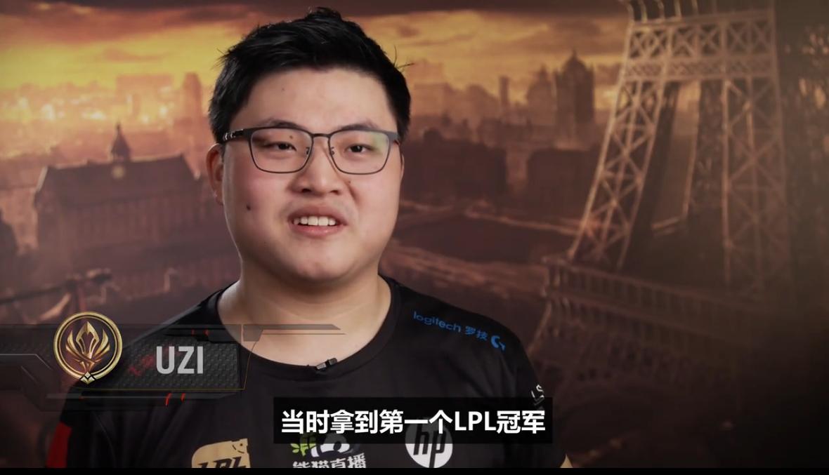 rng夺冠之夜巴黎铁塔,乌兹谈rng夺冠