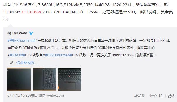 联想海外版笔记本,联想国外笔记本便宜