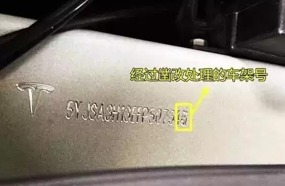 涨知识汽车术语大全,车架号的字母和数字都代表什么