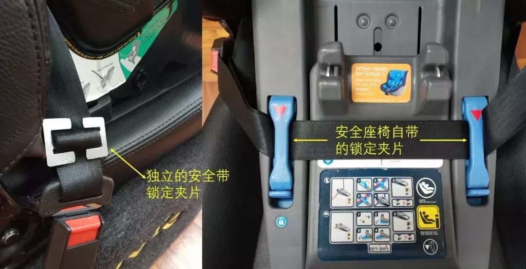 用安全带固定安全座椅不牢固,isofix接口和latch接口安装区别