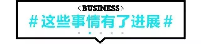 周末今晨发生了什么？｜CBNweekly