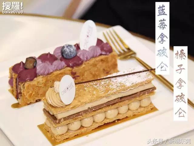 法国西点城堡里的甜点,法国20道甜点