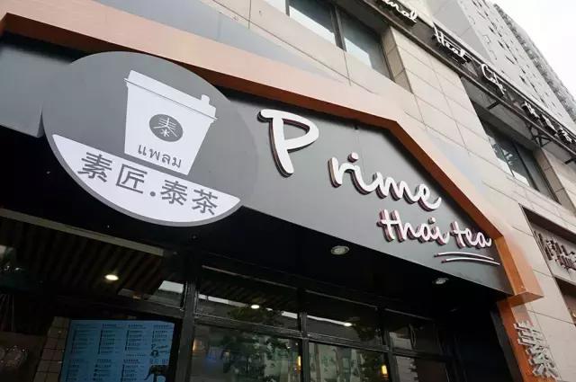 重庆最火爆的冷饮,重庆本地冷饮