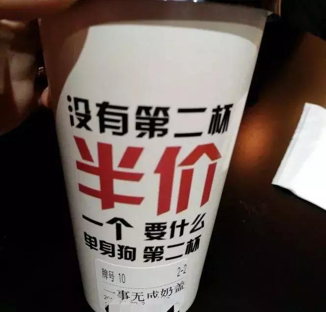 重庆最火爆的冷饮,重庆本地冷饮