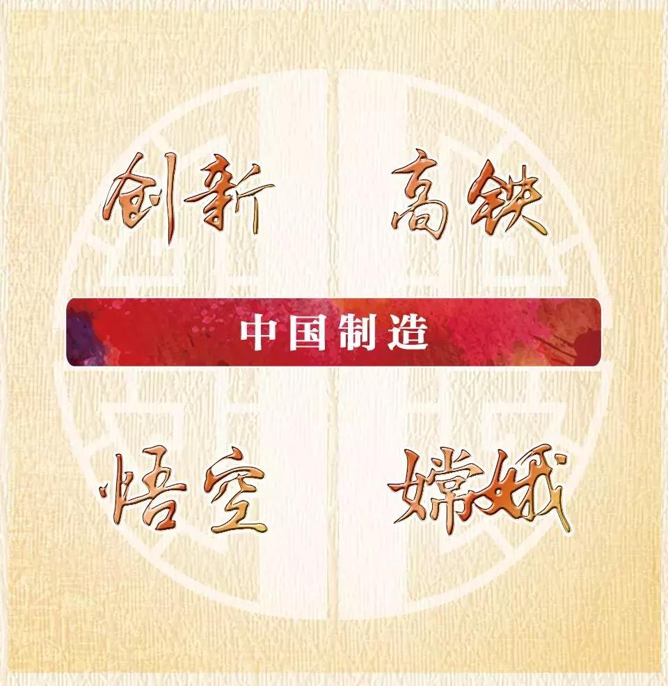 世界上最熟悉的中国词汇,外国人常说的中国100个词