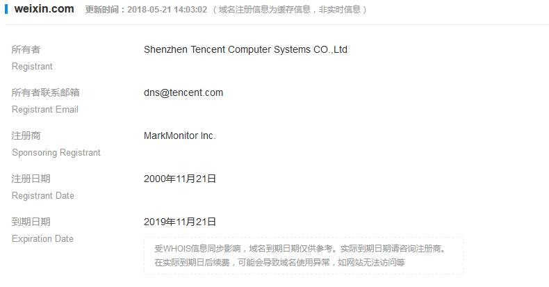 微信永久封号怎么把联系人转移,微信永久封号人工客服可以解除吗
