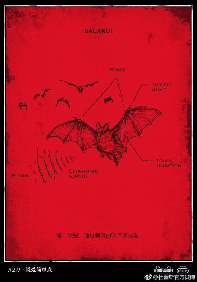 杜蕾斯文案为什么接地气,杜蕾斯评论区文案