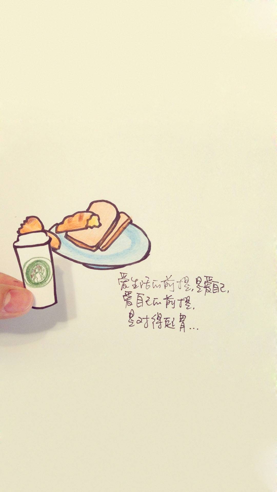 卡通治愈插画手机壁纸,手机壁纸卡通插画