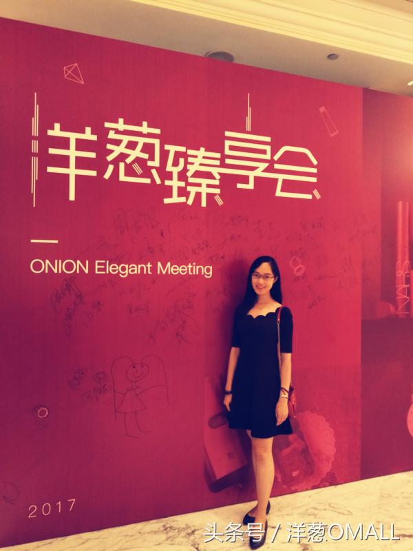 洋葱omall工作室,洋葱omall明星