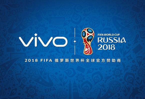 vivo2018世界杯手机,vivo世界杯限量版