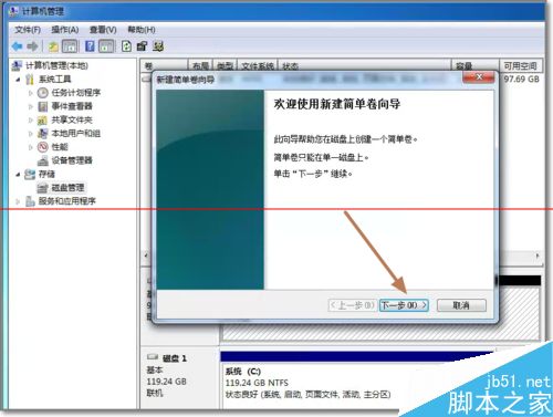 电脑怎么格式化硬盘重新安装系统,电脑安装两个硬盘怎么设置主从盘