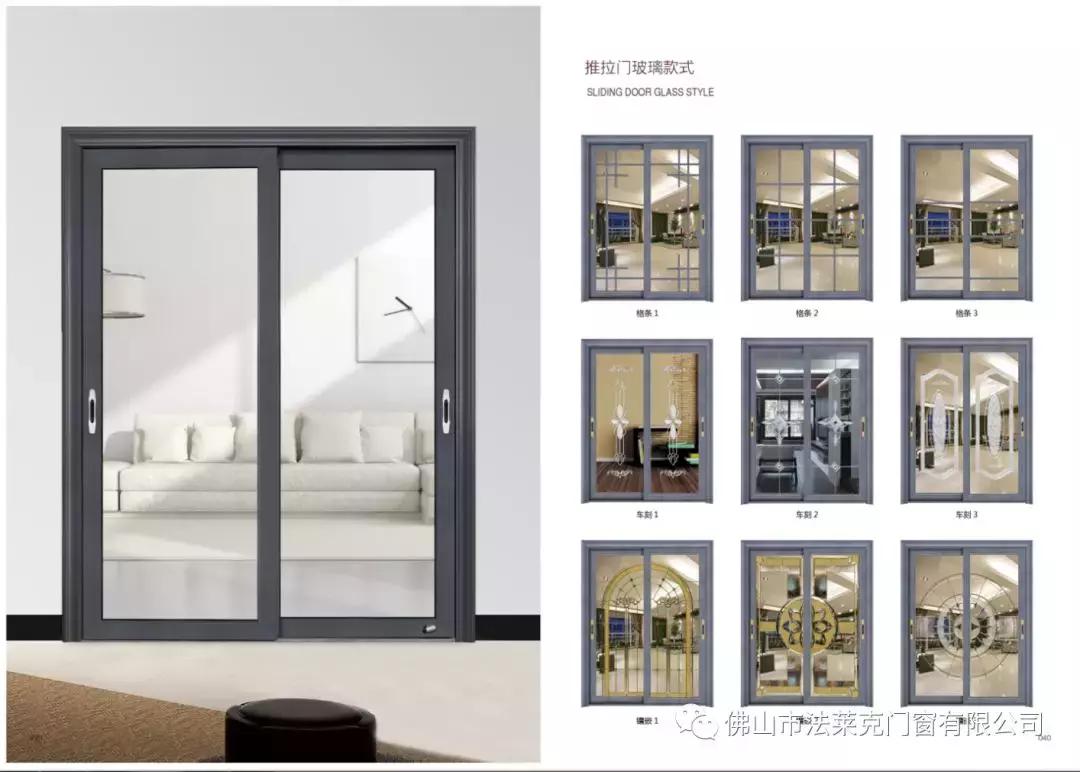 如何加盟铝合金门窗赚钱,太子铝合金门窗加盟