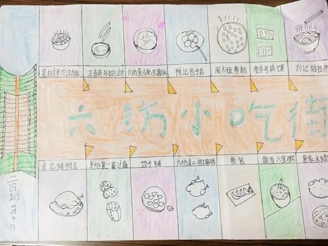 大美阜阳手绘,大美阜阳手绘画