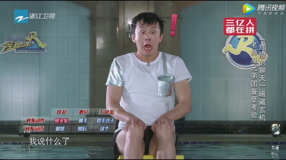 angelababy被怼女生名场面,angelababy淋水风波