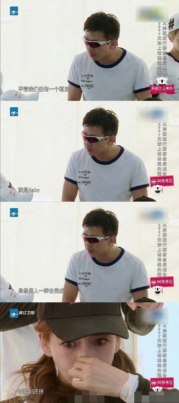 angelababy被怼女生名场面,angelababy淋水风波