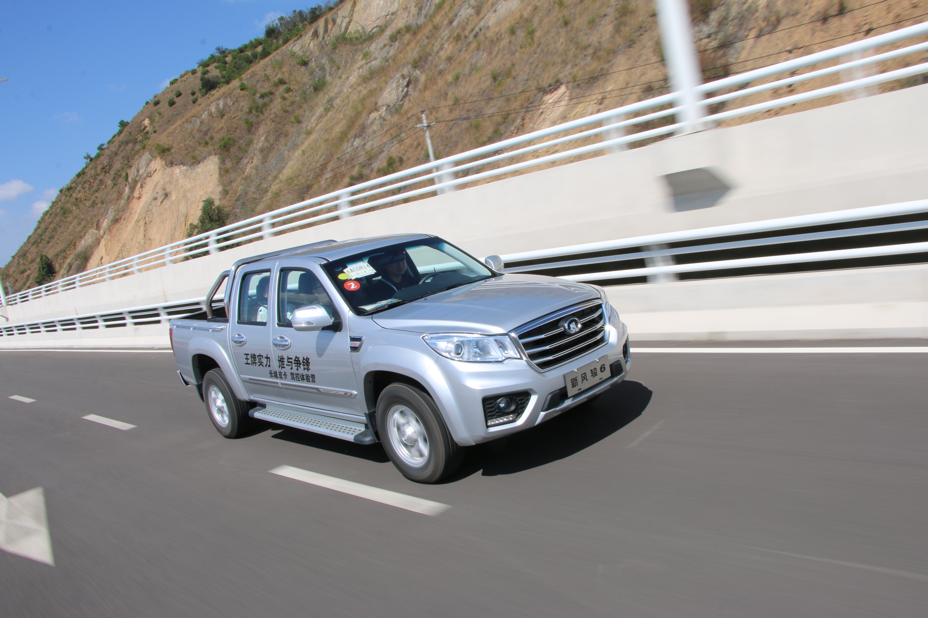 长城风骏6皮卡试驾价格,长城风骏6售价2018年新款