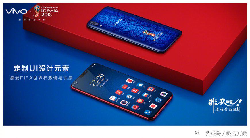 vivo非凡大师,vivo非凡之夜巨星助阵