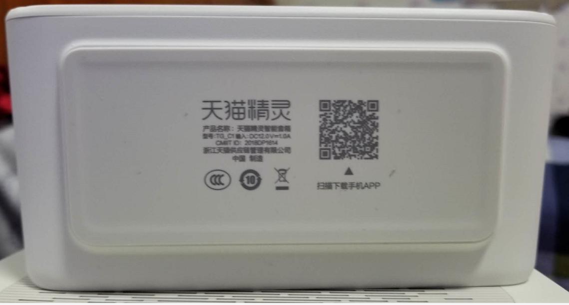 天猫精灵方糖智能ai音箱,天猫精灵方糖智能