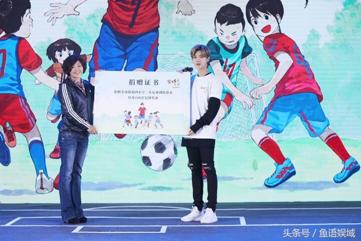 中国足球有希望了，鹿晗直播吃鸡，收入赠与公益“足球第一课”