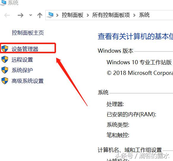 win10强制关机后无法进入系统,win10不更新无法关机