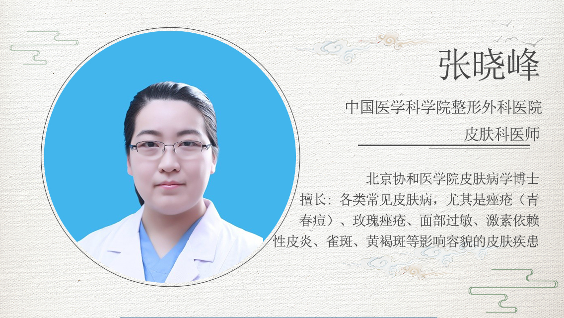 全国护肤日|卸妆不对,颜值报废!皮肤科医生说这样卸妆才干净