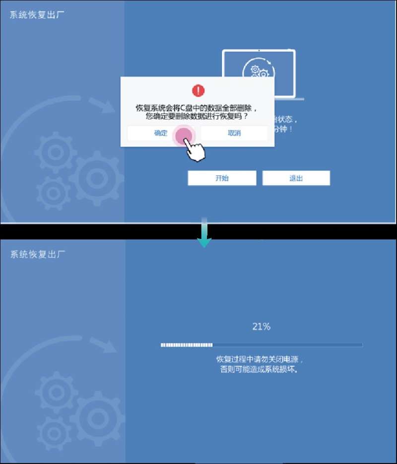 电脑恢复出厂设置后怎么重装系统,重装系统失败后怎么恢复出厂设置