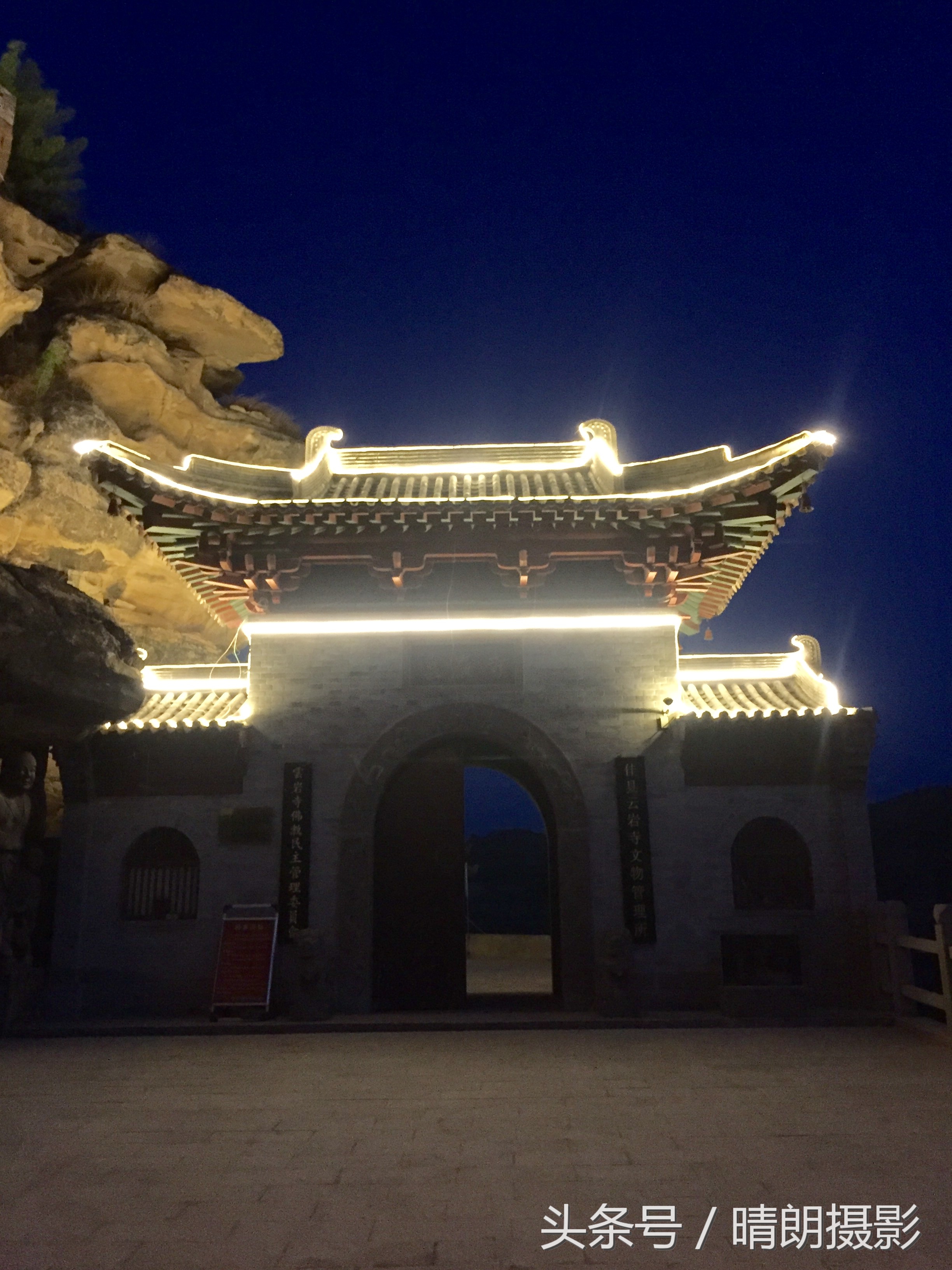 夜幕下的山村美景,夜色下的山城美景