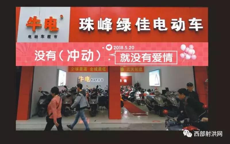 520全城热恋昌邑,520全城热恋成都