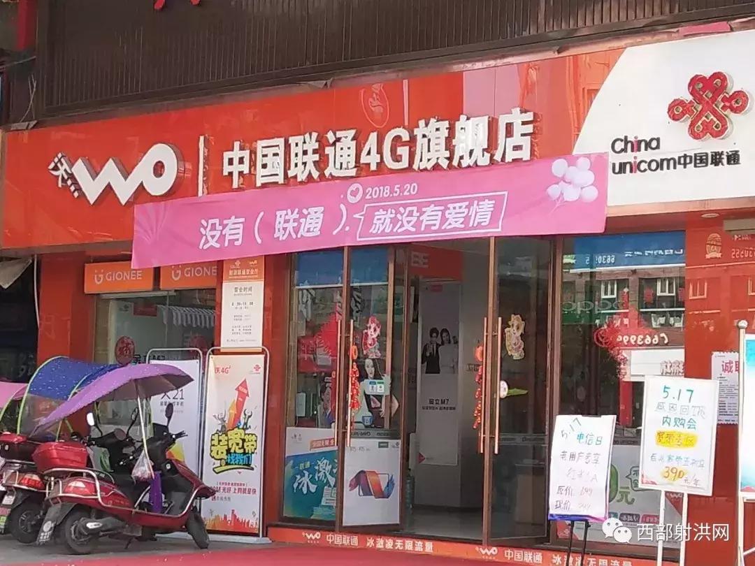 520全城热恋昌邑,520全城热恋成都